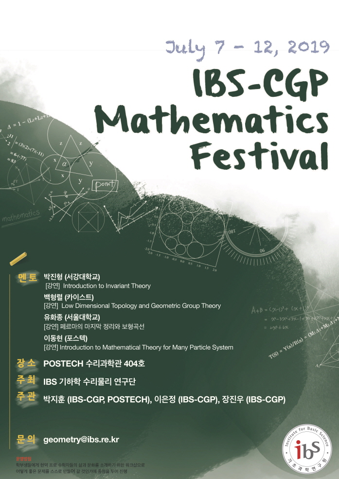 2019_Math_Festival.jpg