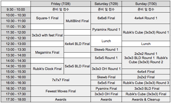 Schedule