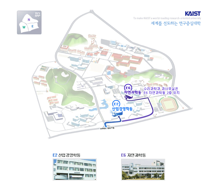 KAIST Campus Map (Department of Mathematical Sciences)