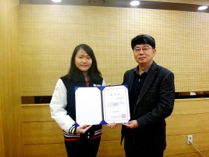 Trang Thi Bui was awarded for the Best Undergraduate Thesis Presentation