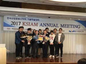 Professor Chang-Ock Lee Is Honored with the KSIAM-Kumgok Academico-Cultural Foundation Award 2017