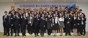 Professors Donghwan Kim and Jaehoon Kim Chosen for POSCO Science Fellowship 2019