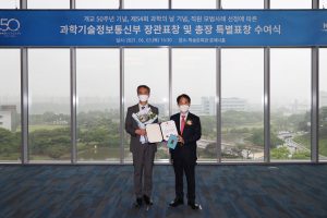 Professor Dongsu Kim Receives the Minister’s Award of Science and ICT of Korea for His Dedication to Science and Education