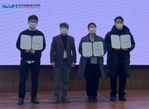 홍혁표 학생, 2021년 한국산업응용수학회 포스터상 수상