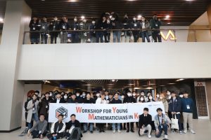2022 Workshop for Young Mathematicians in Korea 개최