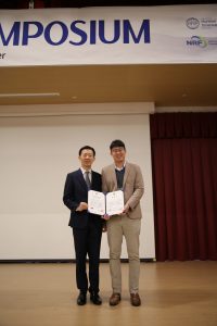 Prof. Jae-Kyung Kim receives a citation from the Minister of Science and Technology and ICT