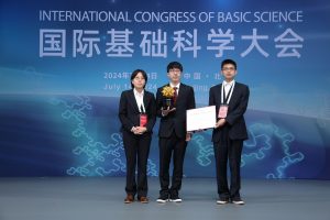 강동엽 동문 (박사 2020년 졸업), 2024 Frontiers of Science Award 수상