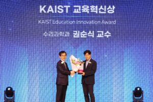 권순식 교수, 2026년 KAIST 교육혁신상 수상