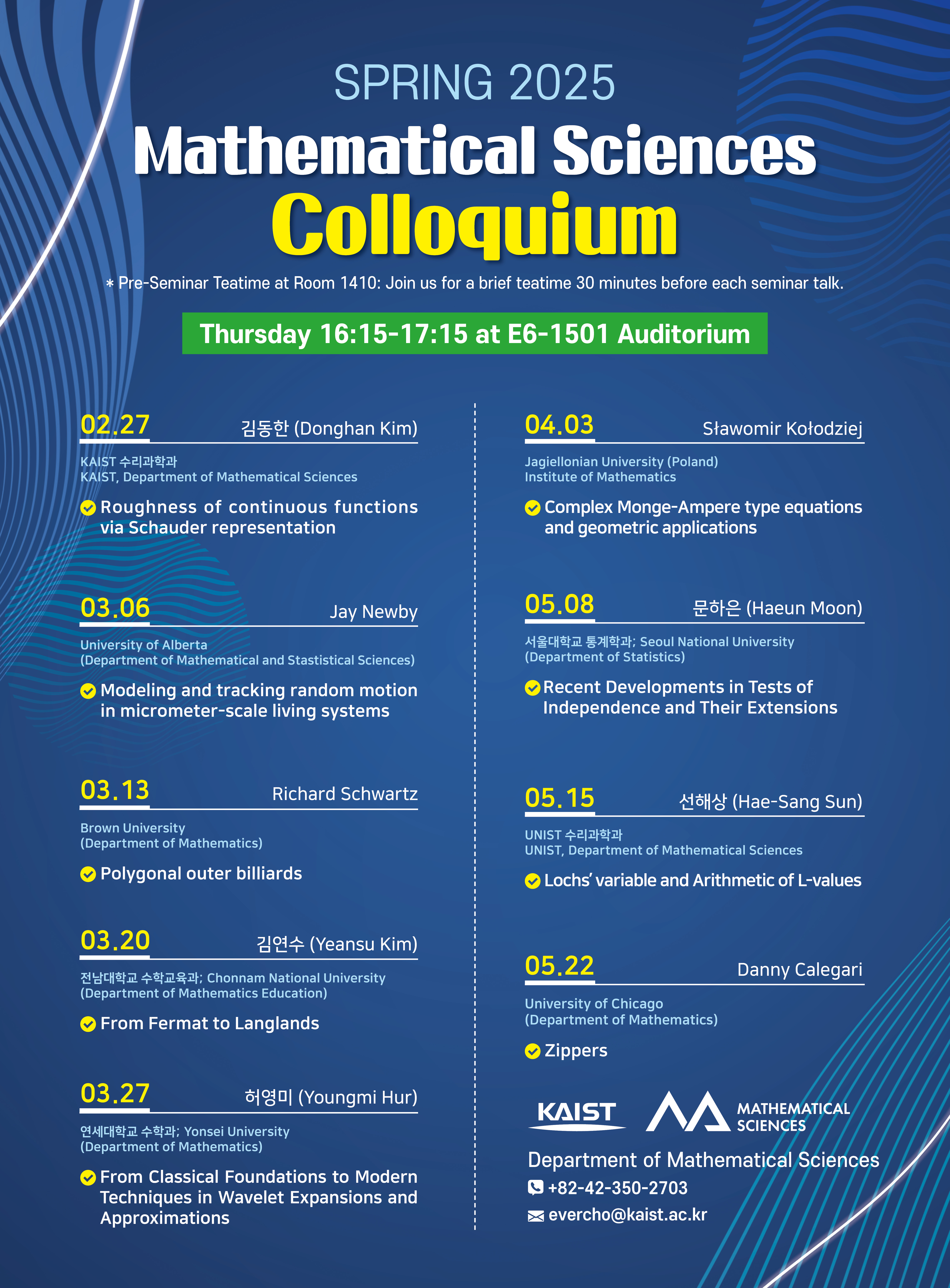 수리과학과 봄학기 콜로퀴움 포스터.jpg