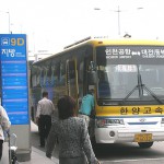 Airport Bus to Daejeon from Incheon Airport